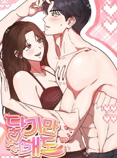 [18+] Chỉ Một Cái Chạm Khẽ Thôi