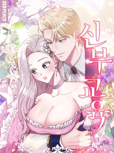 [18+] Giáo Dục Cô Dâu