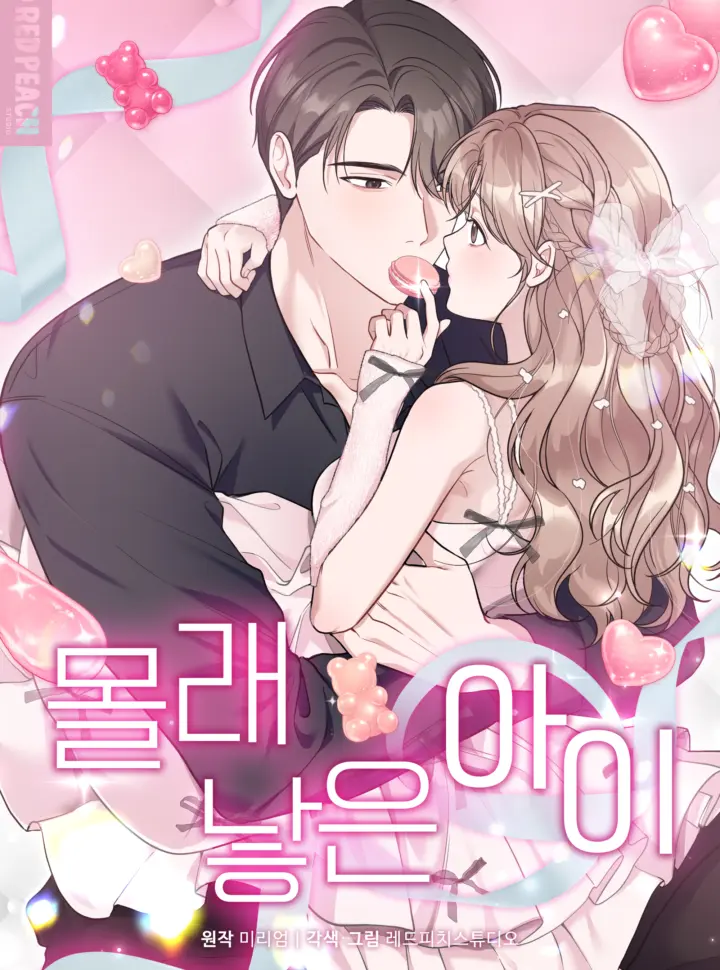 Đứa Trẻ Tôi Bí Mật Sinh Ra