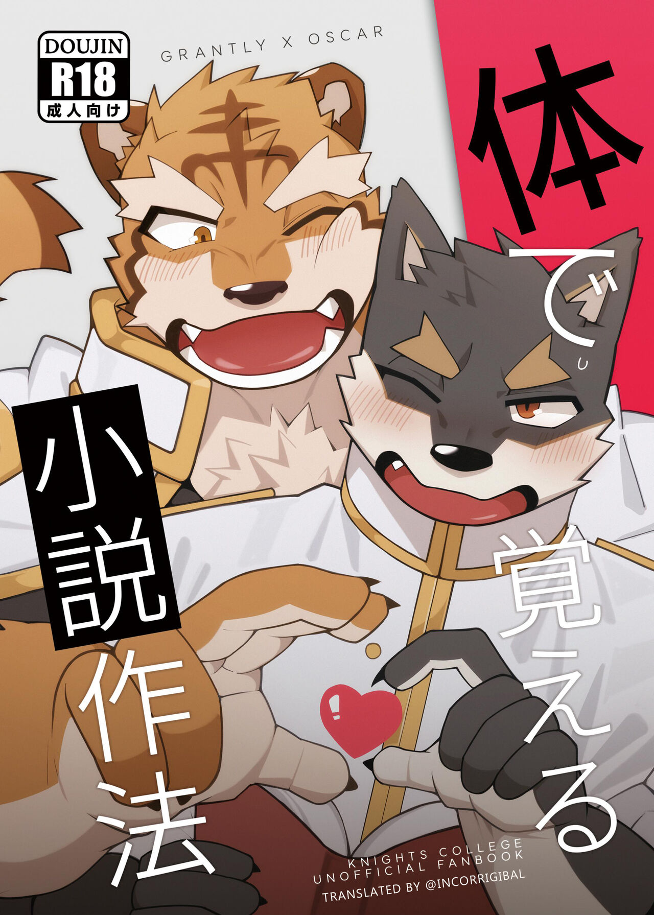 Dùng Thân Xác Để Viết Nên Chương Truyện Tình Tự