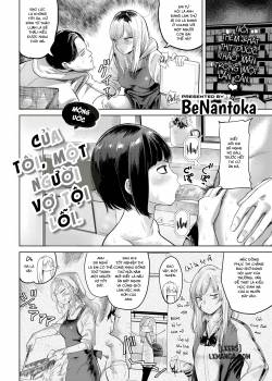 My Dreamy Delinquent Wife